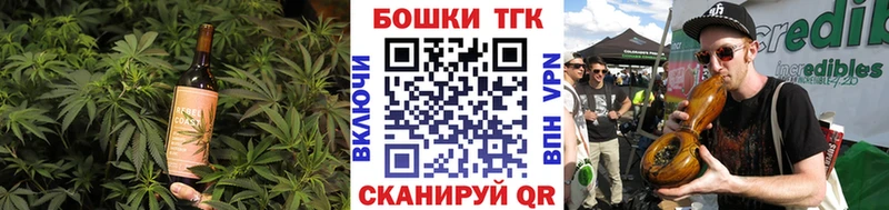 гидра зеркало  Тбилисская  Еда ТГК марихуана  как найти  
