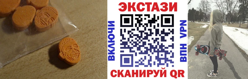 ЭКСТАЗИ DUBAI  Тбилисская 