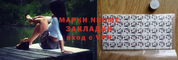 таблы Абаза