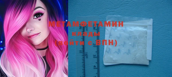 mdma Осинники