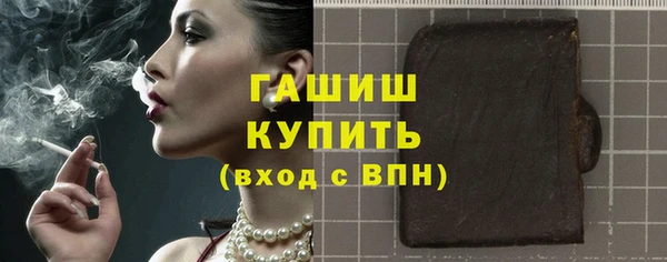 бошки Абинск