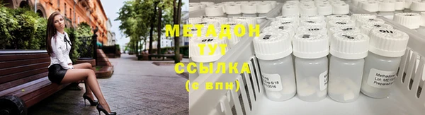 сатива Осташков