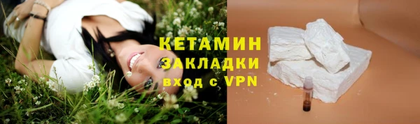 mdpv Бикин