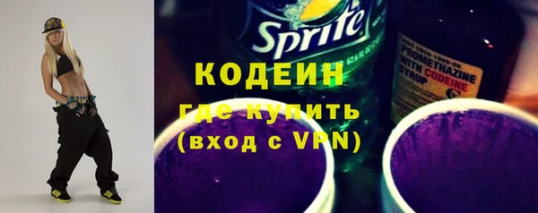 эйфоретик Абдулино