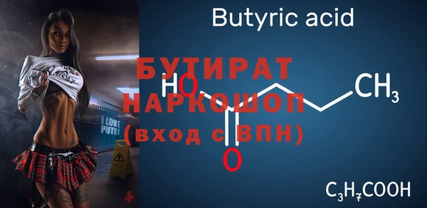 таблы Абаза