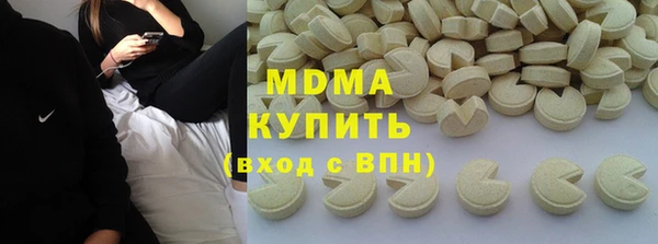 таблы Абаза