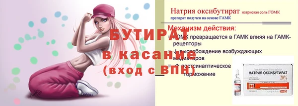 mdma Осинники
