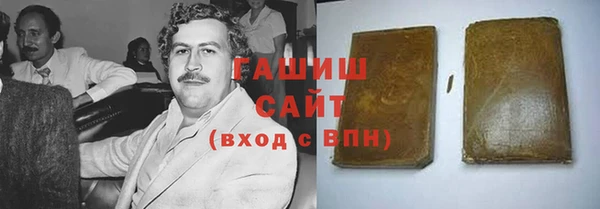 бошки Абинск