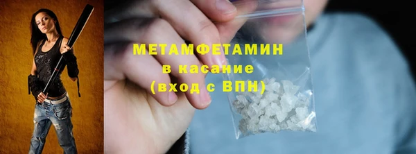 бошки Абинск