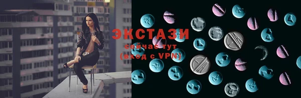 таблы Абаза