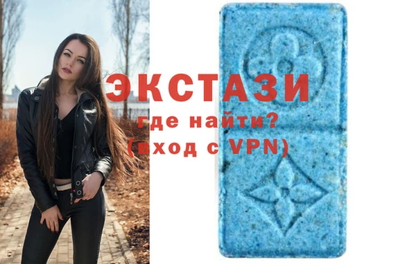 эйфоретик Абдулино