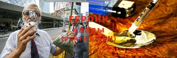 бошки Абинск