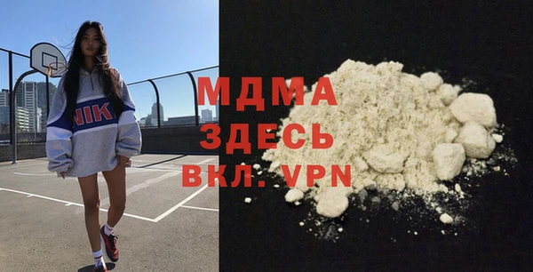 герыч Остров