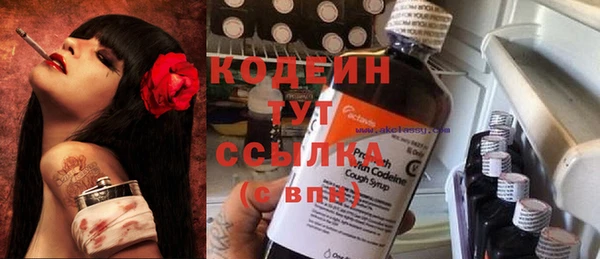 таблы Абаза