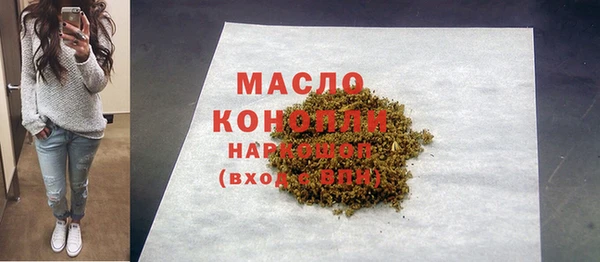 эйфоретик Абдулино