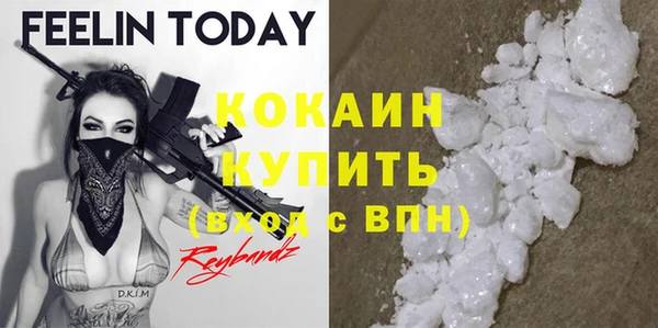 mdma Осинники