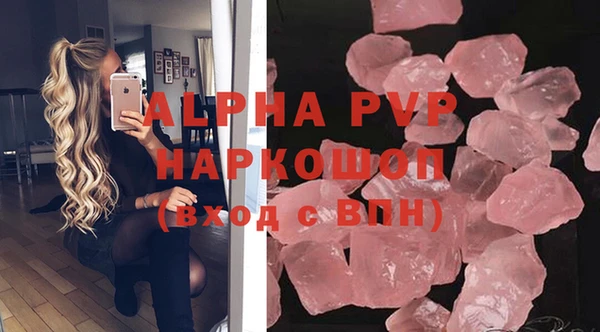 эйфоретик Абдулино