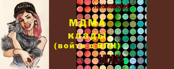 эйфоретик Абдулино