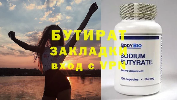 таблы Абаза