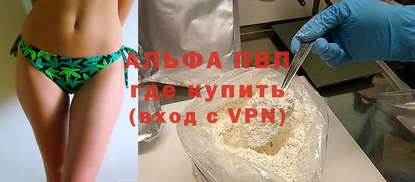 таблы Абаза