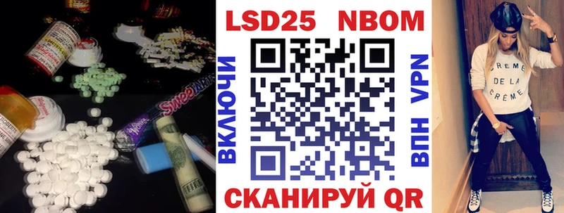 Лсд 25 экстази ecstasy  Тбилисская 