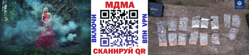 MDMA VHQ  Тбилисская 