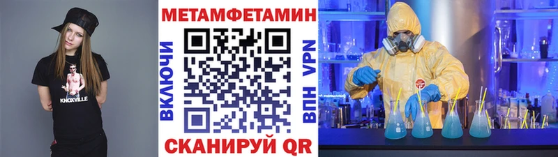 Метамфетамин винт  blacksprut   Тбилисская  купить наркотики сайты 