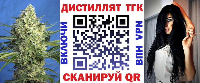 OMG как войти  Тбилисская  ТГК концентрат 